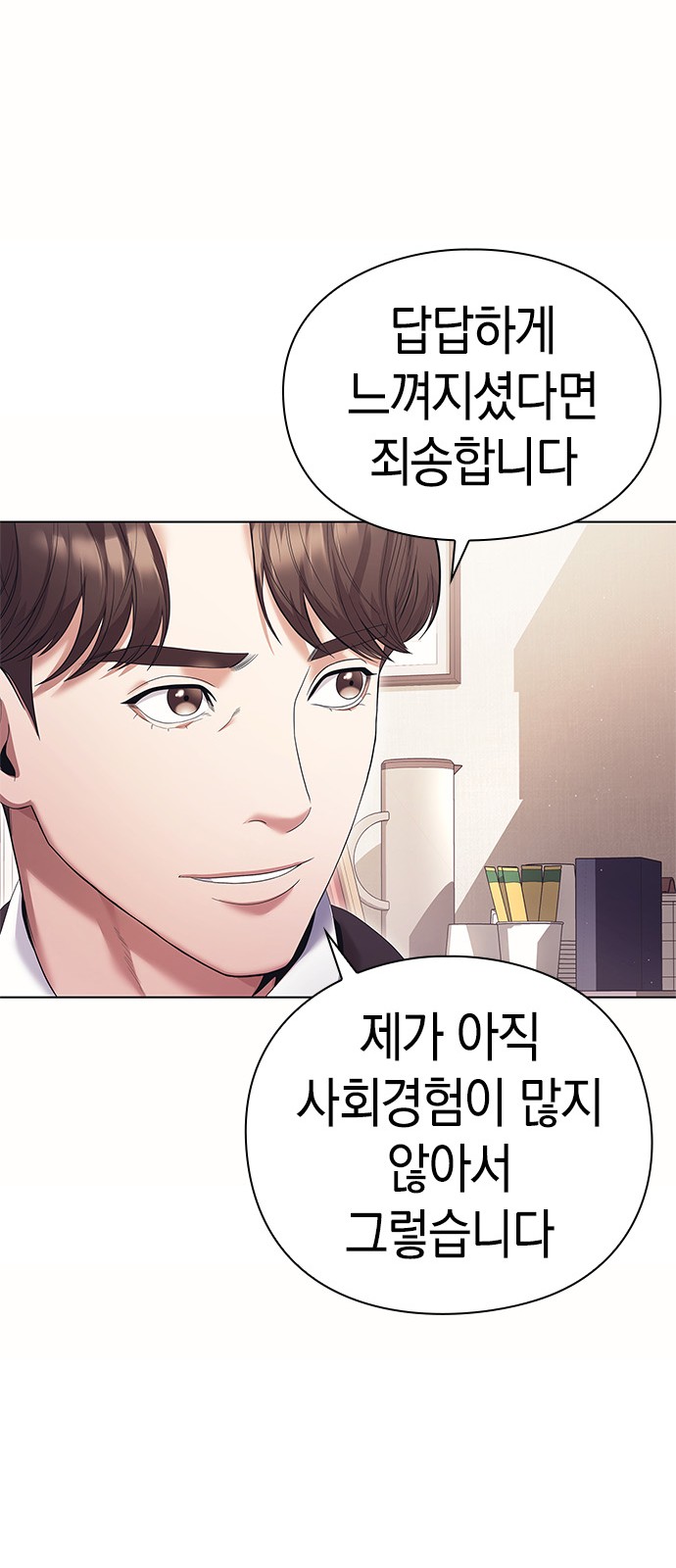 64 페이지