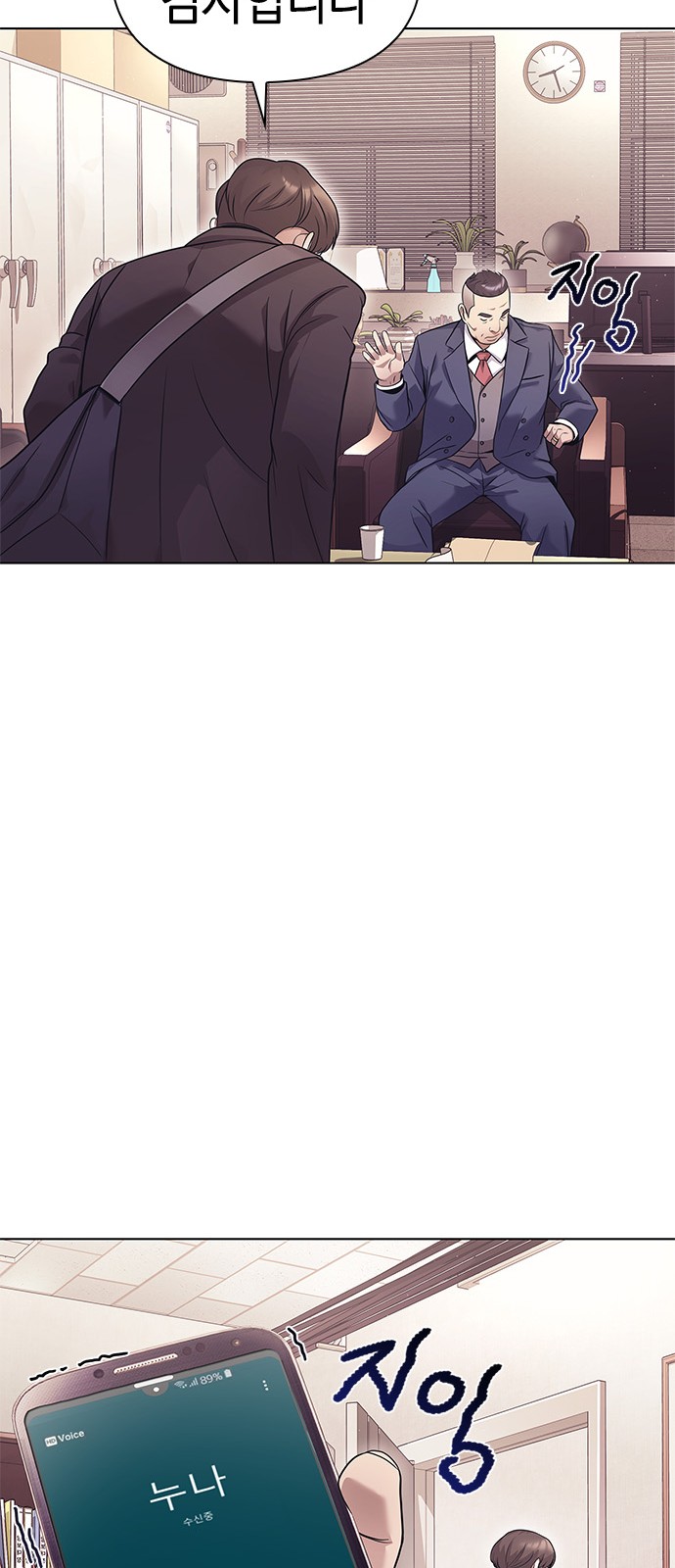 69 페이지
