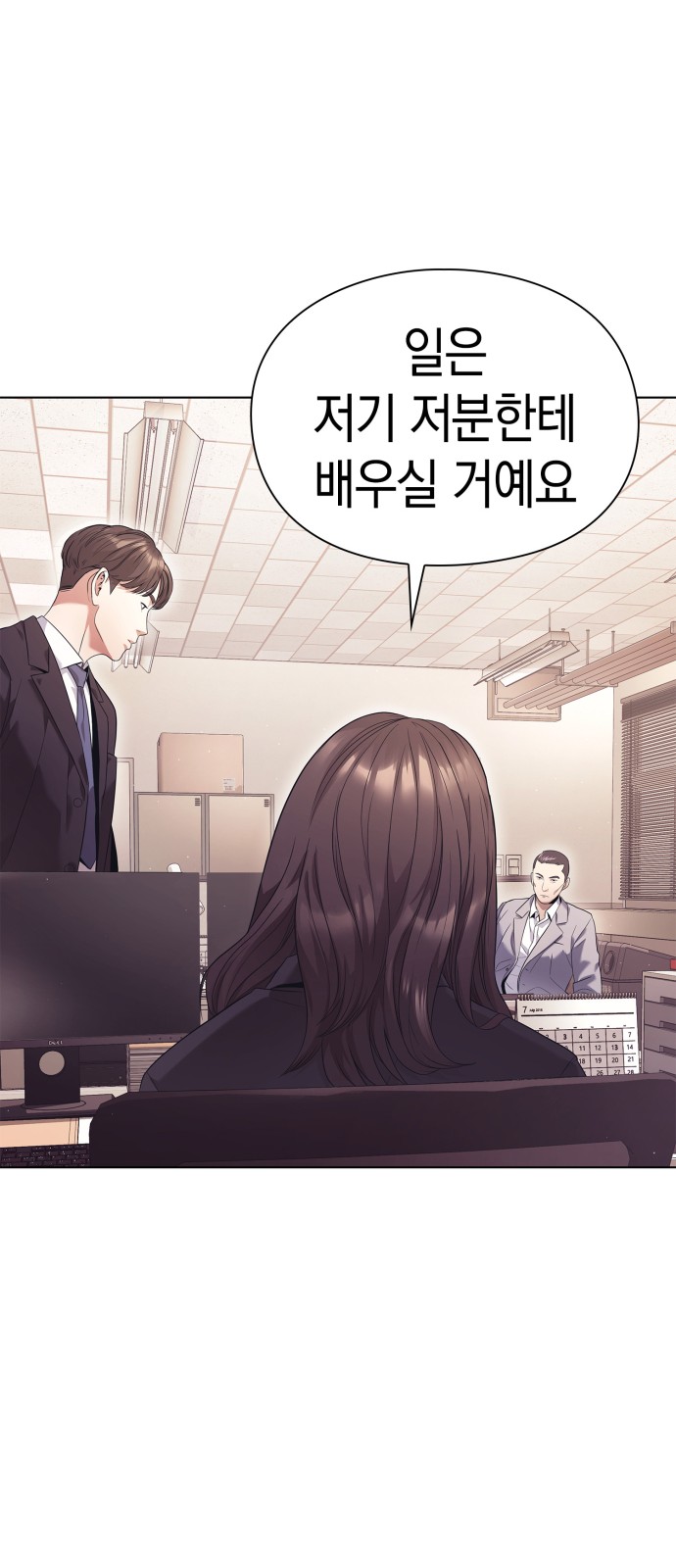 79 페이지