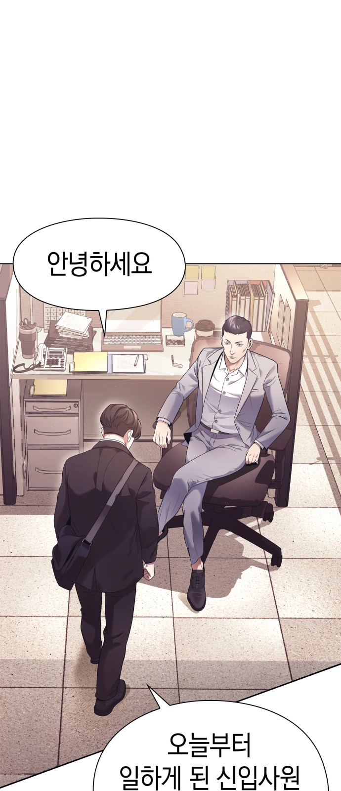 80 페이지