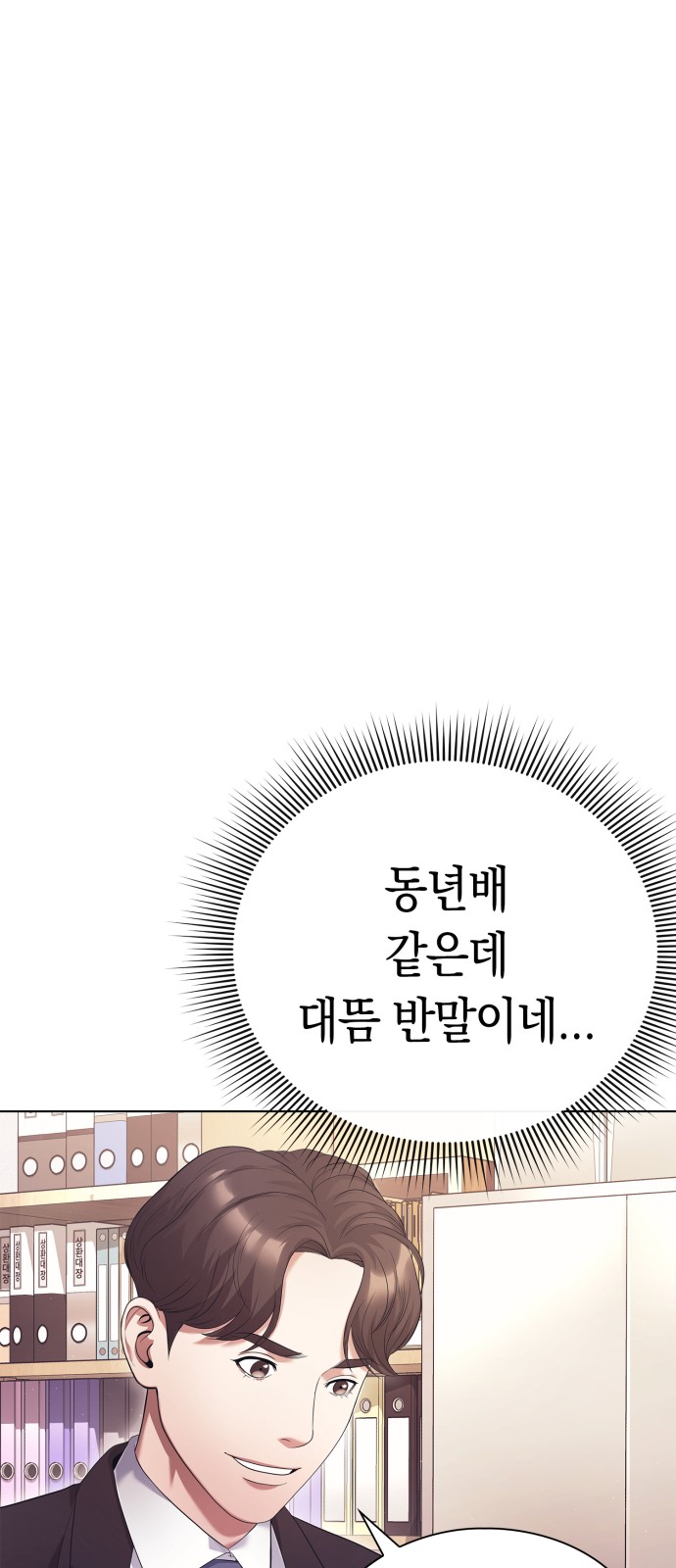 82 페이지