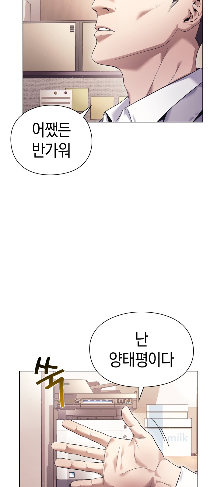 84 페이지