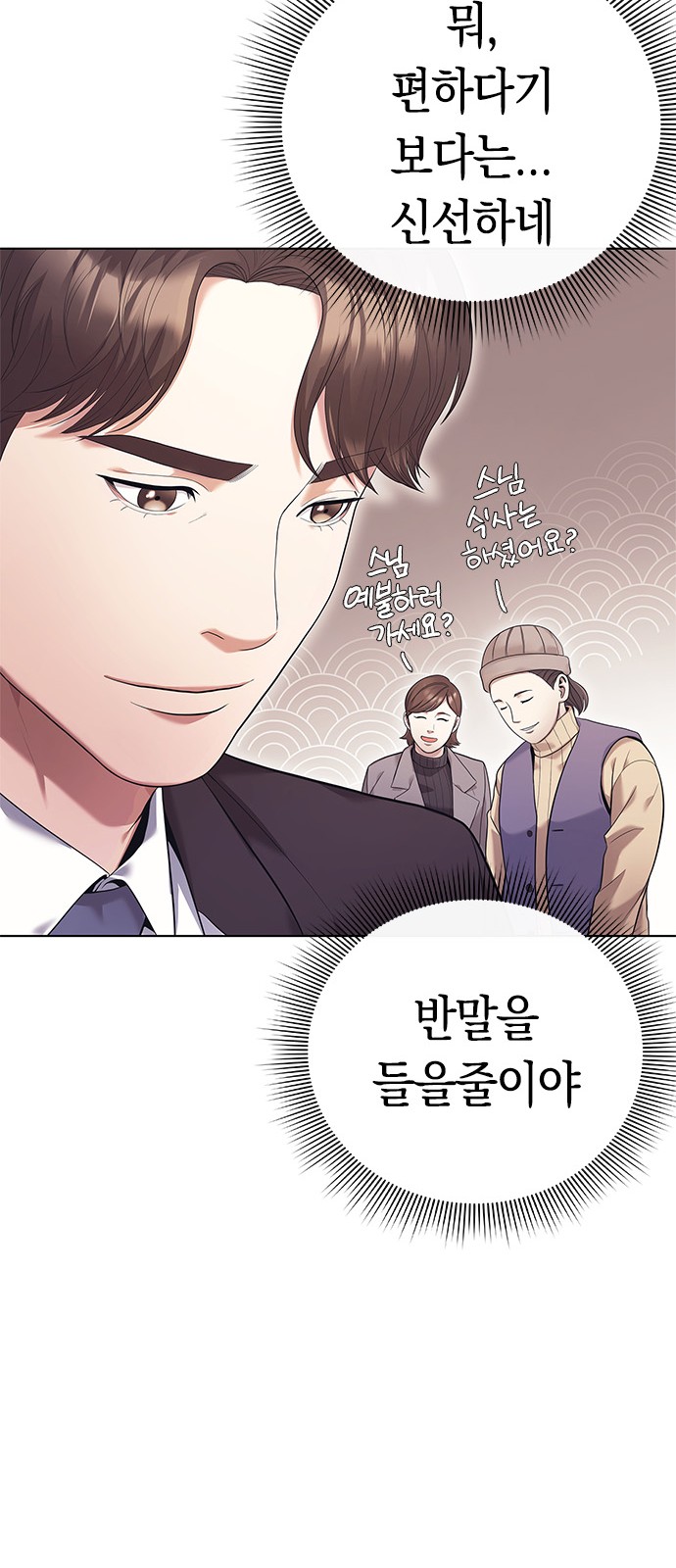 87 페이지