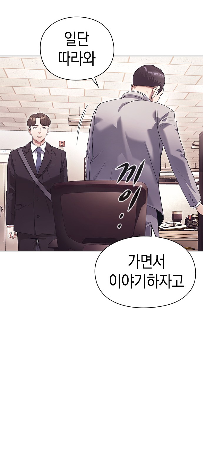 88 페이지