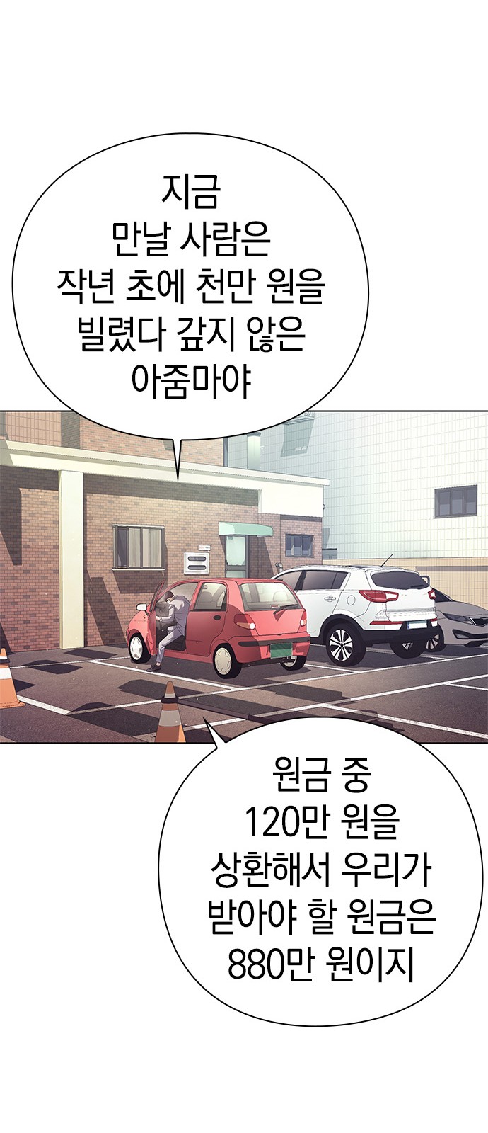89 페이지