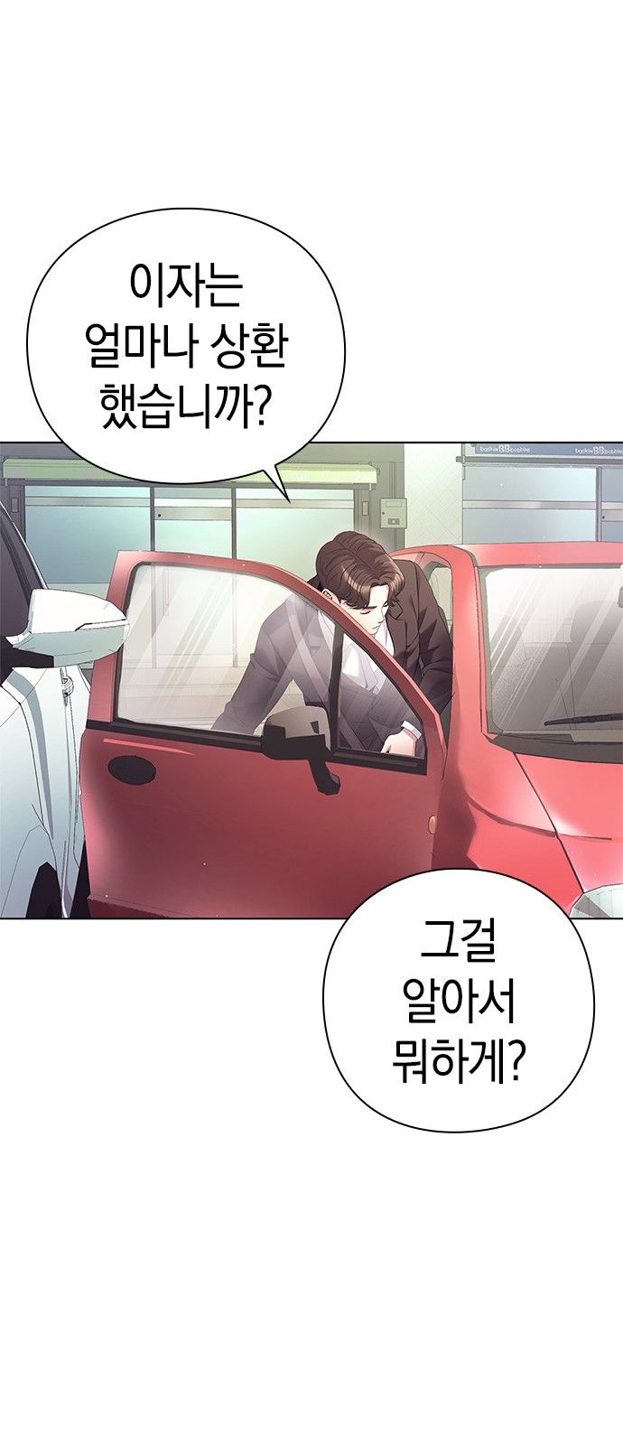 90 페이지