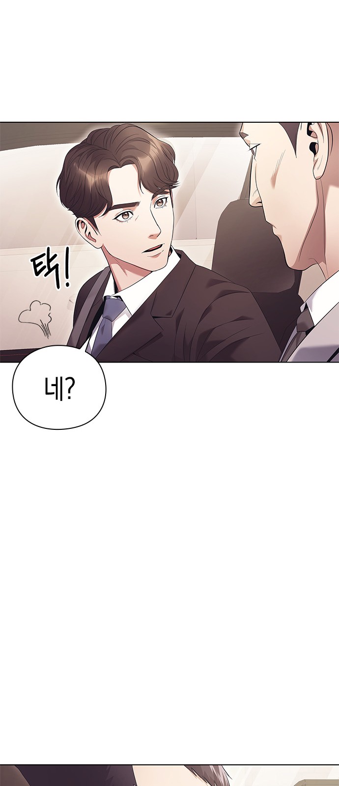 91 페이지