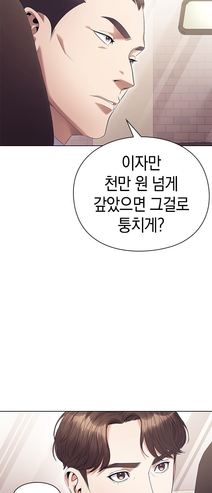 92 페이지