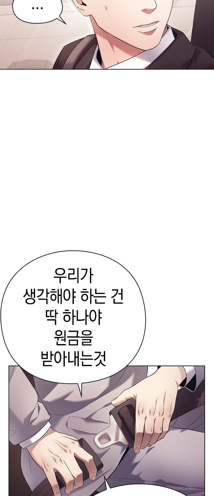 93 페이지