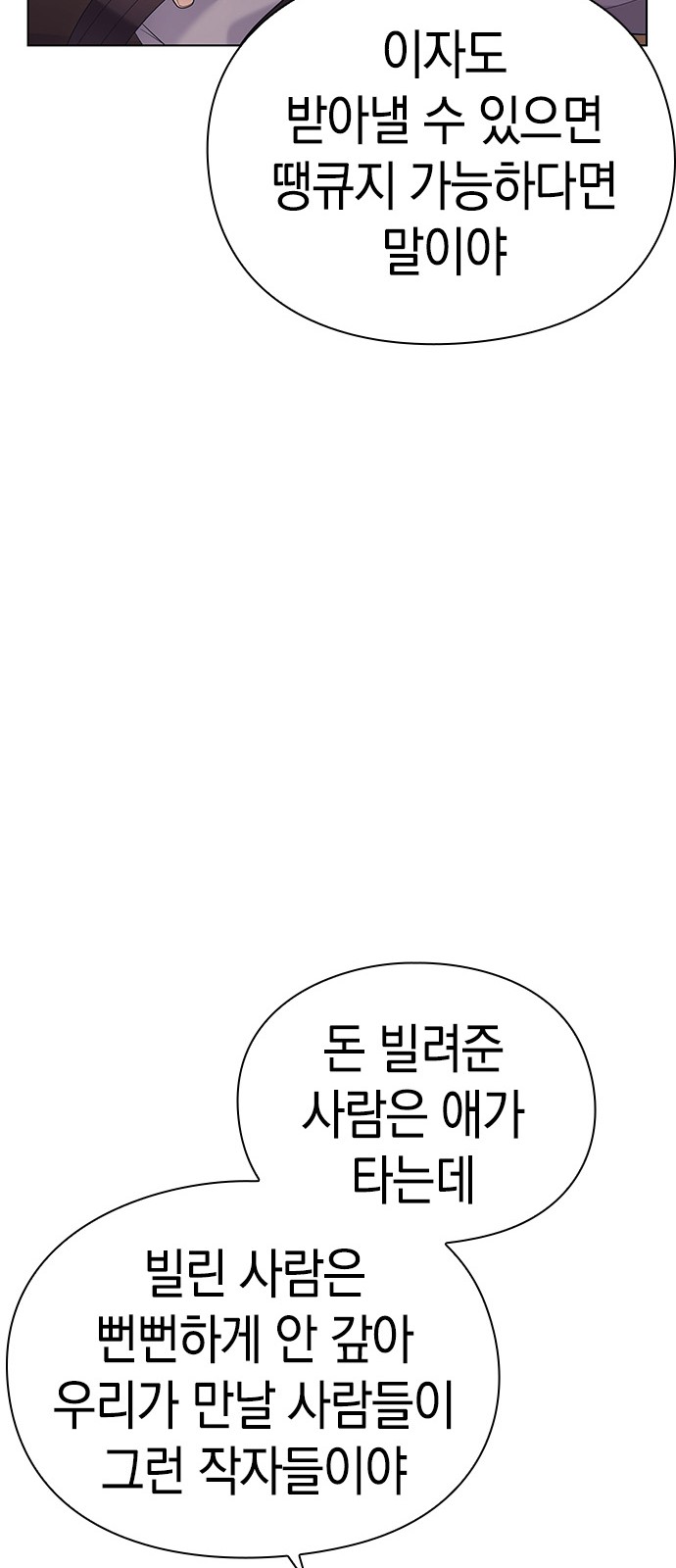 94 페이지
