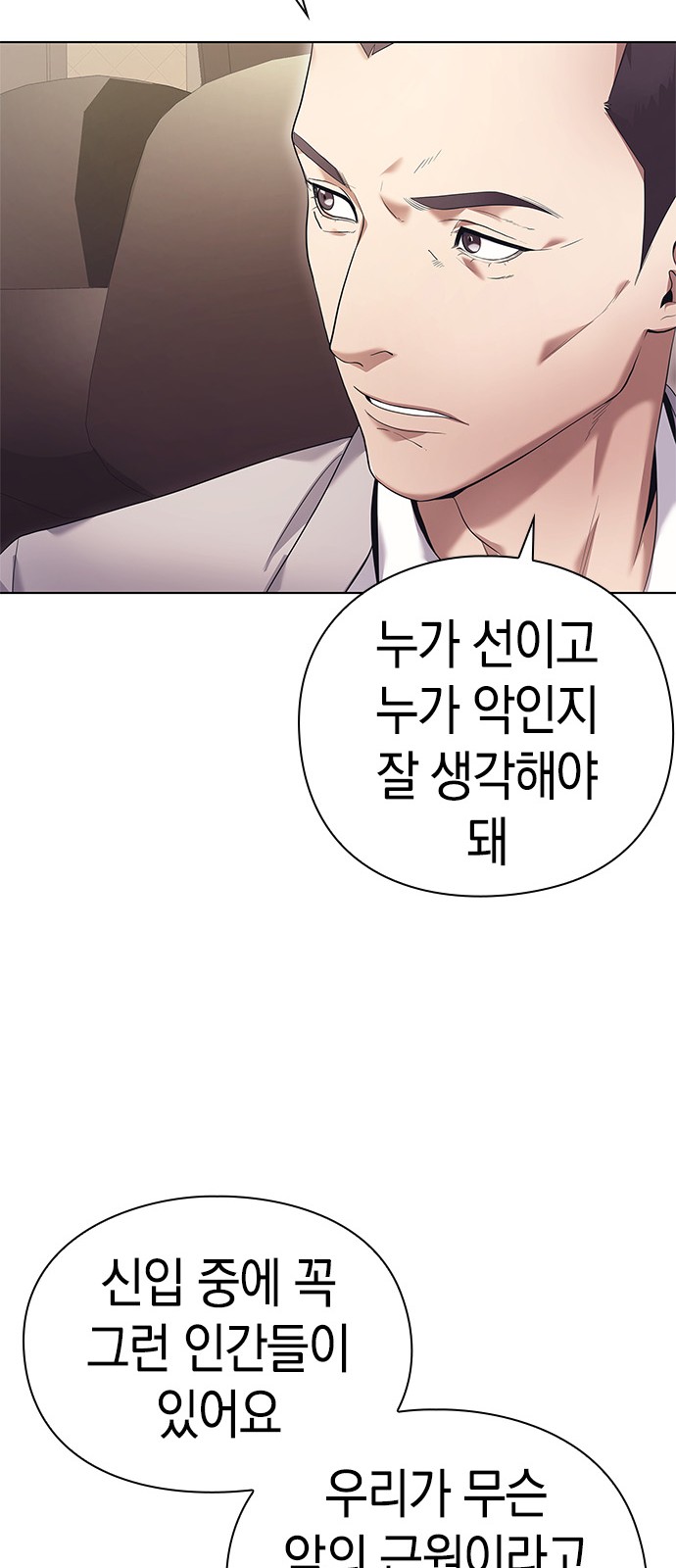 95 페이지