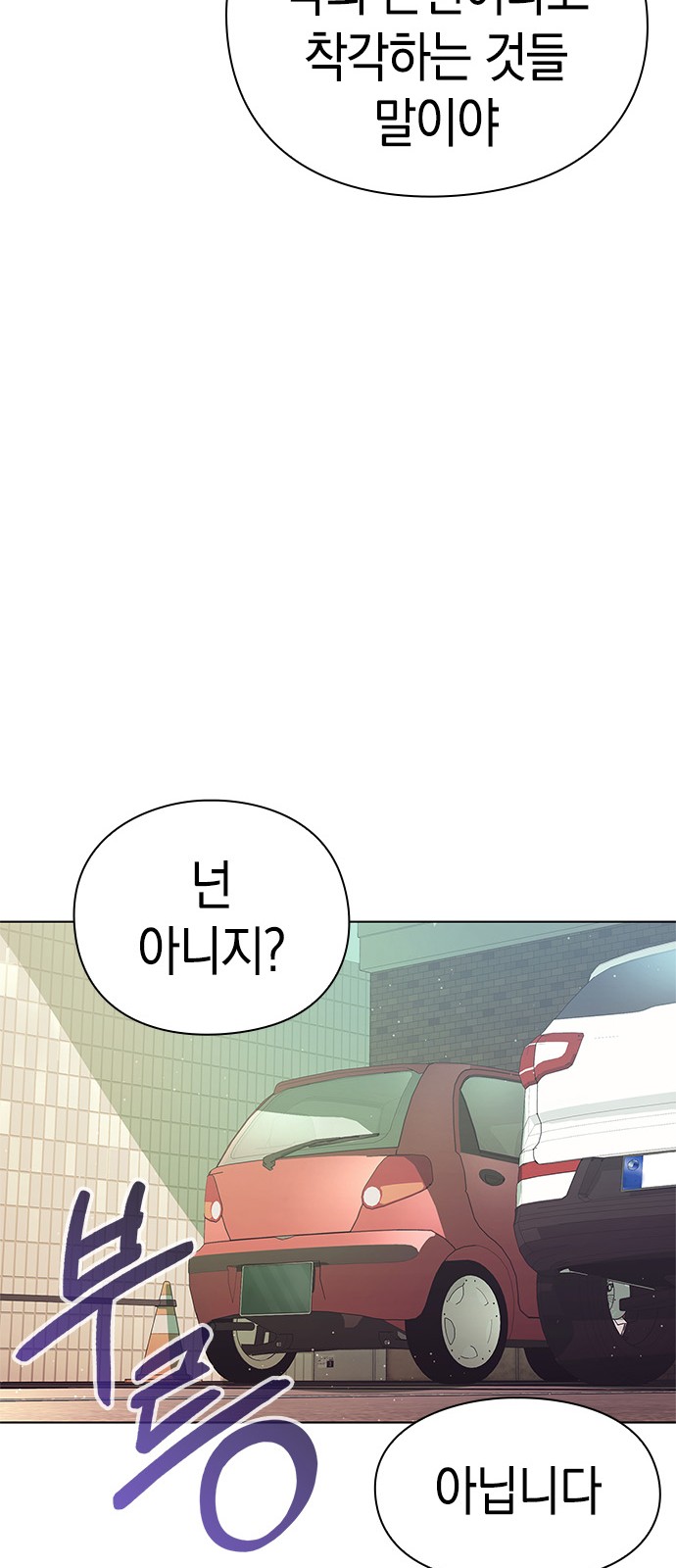96 페이지