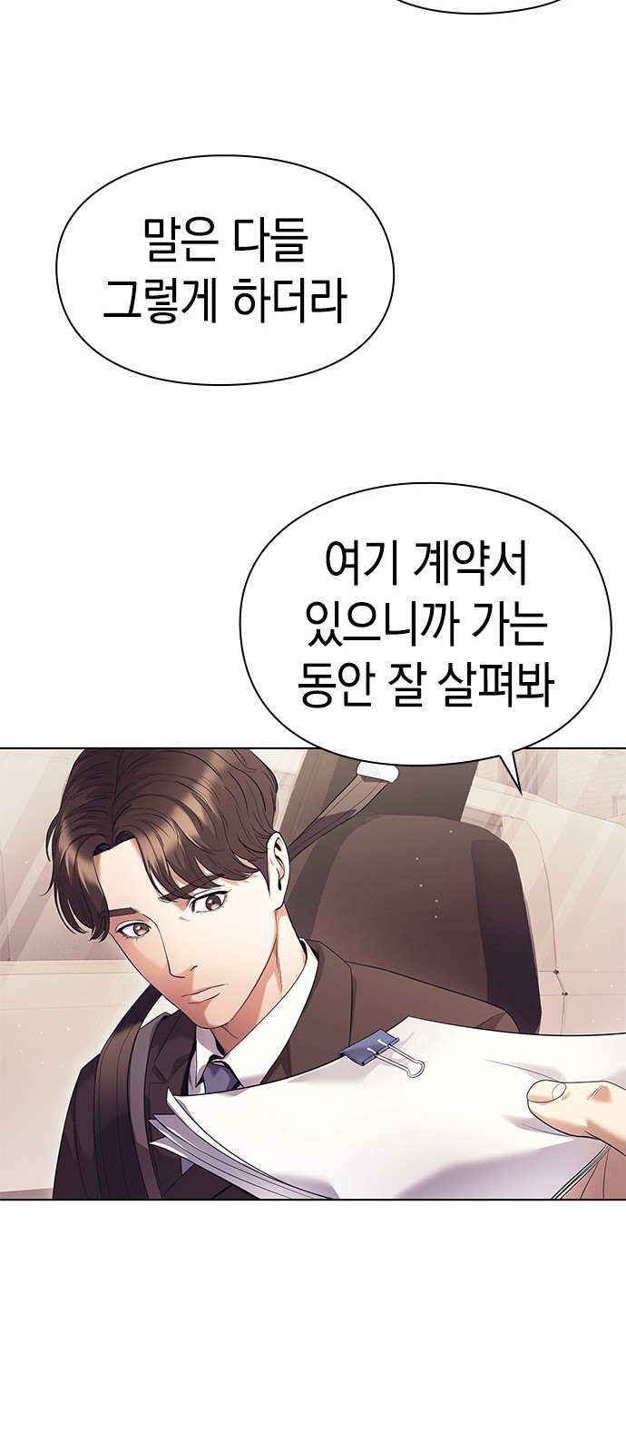 97 페이지