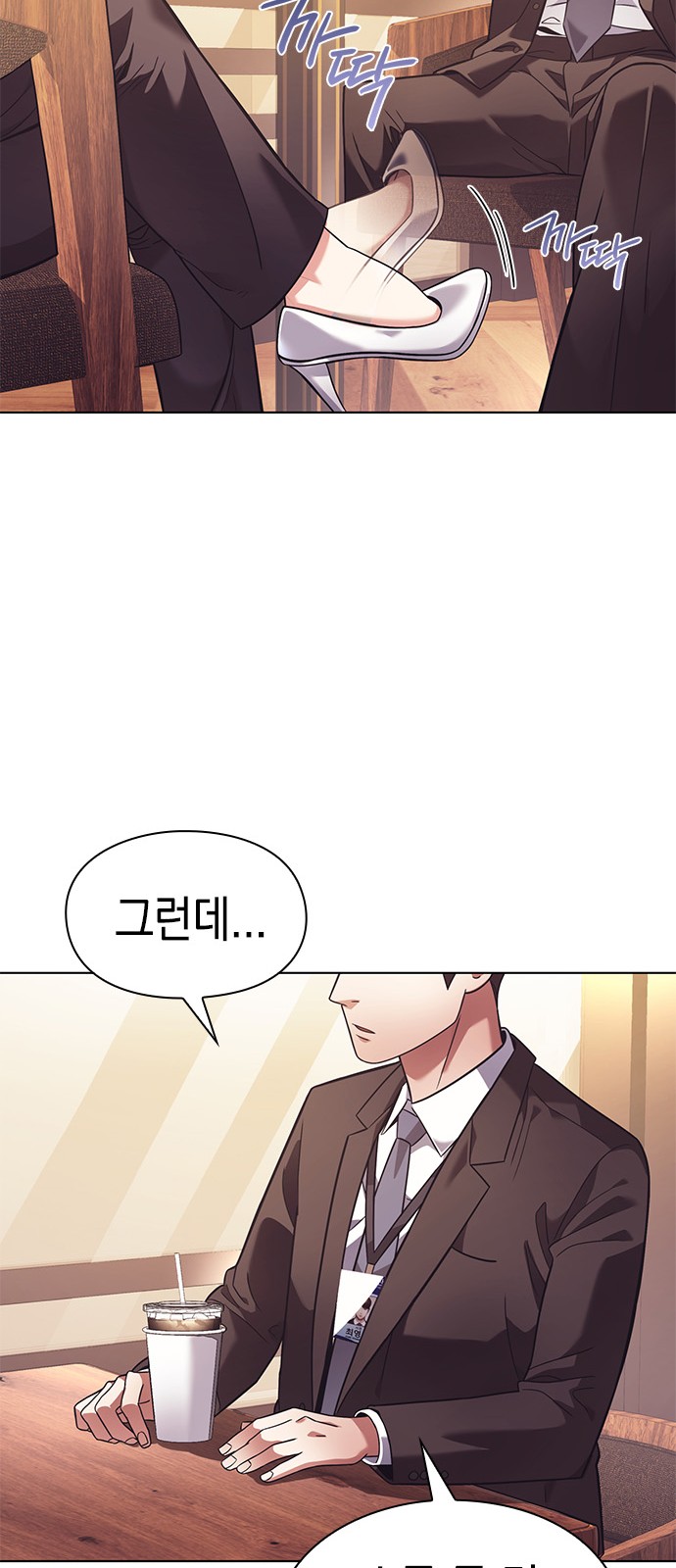 18 페이지