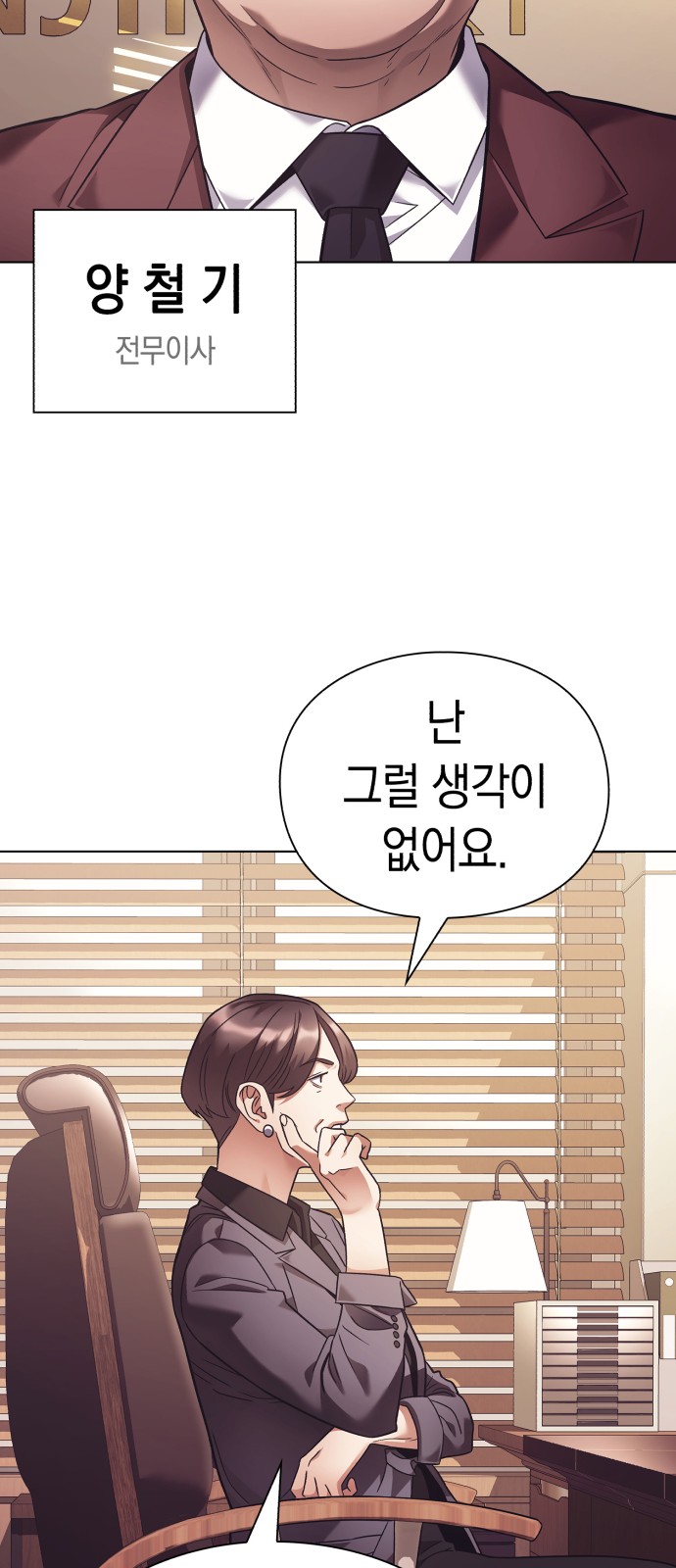 38 페이지