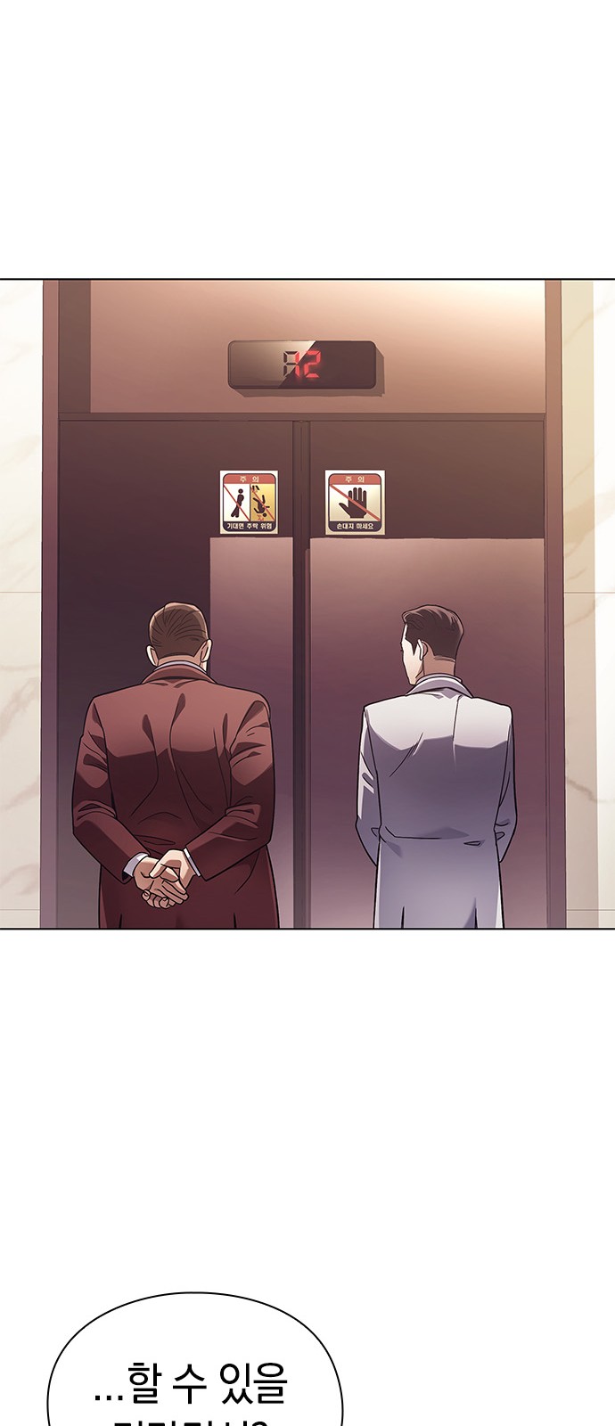 45 페이지