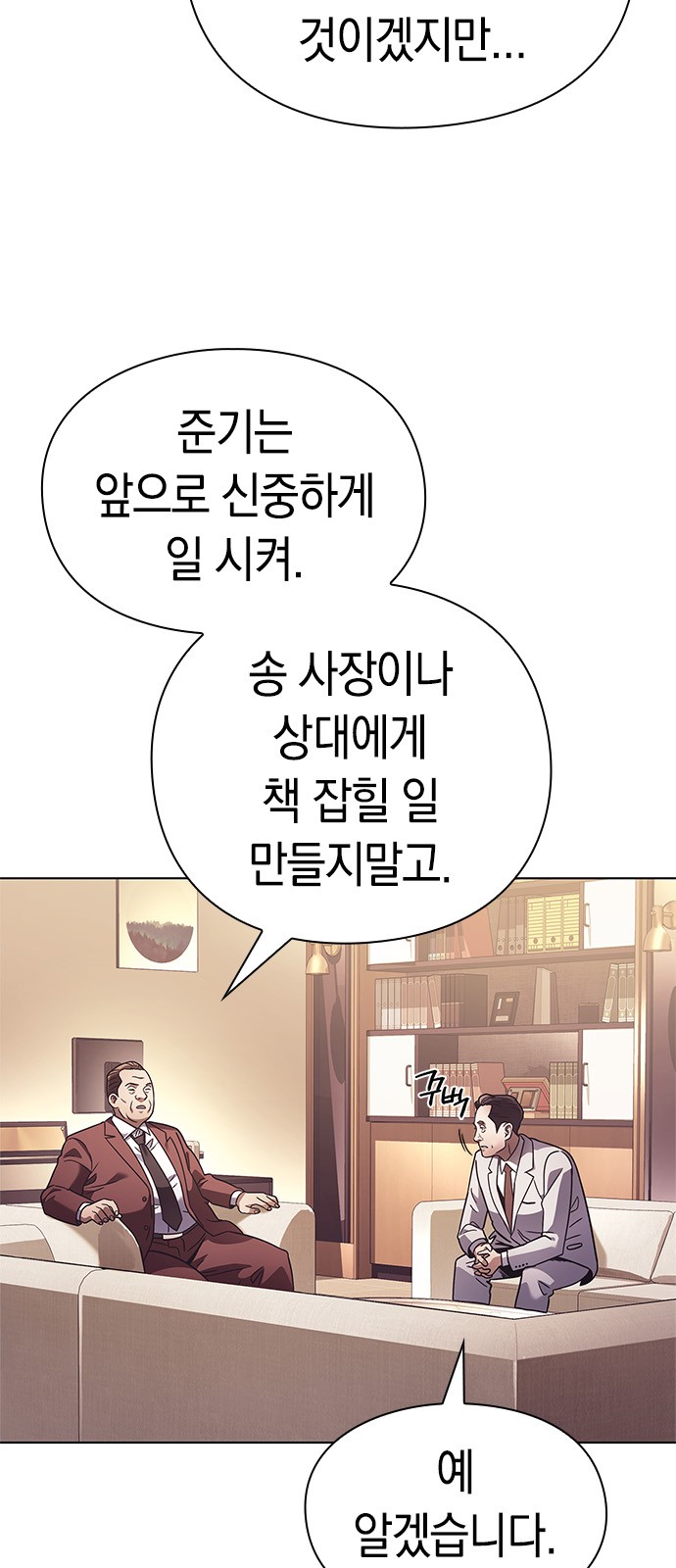 66 페이지