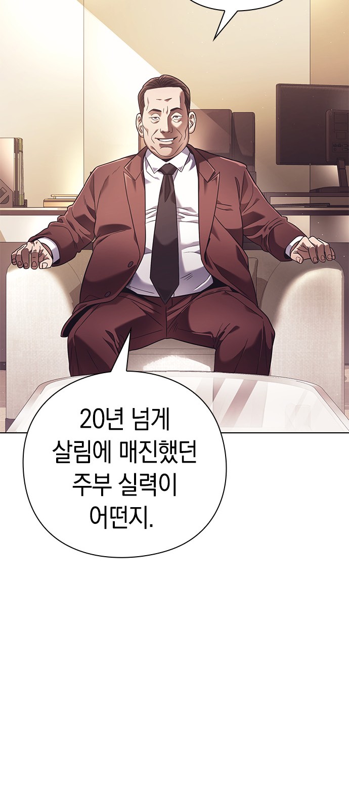 68 페이지