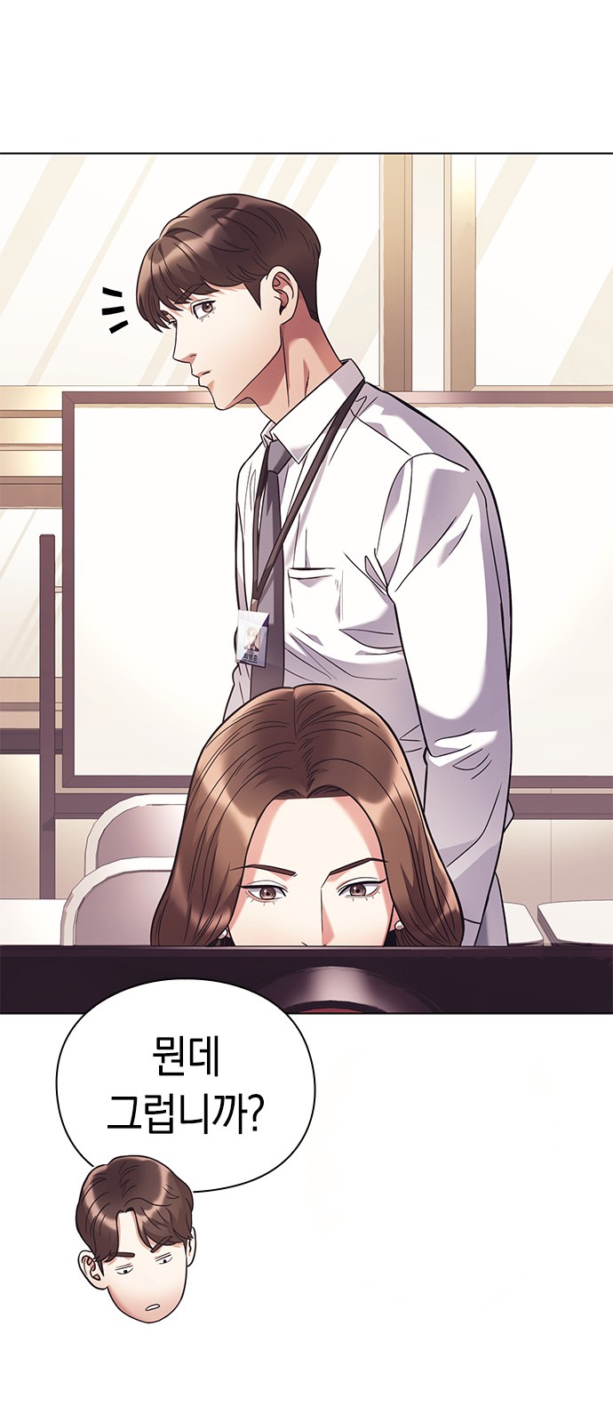 70 페이지