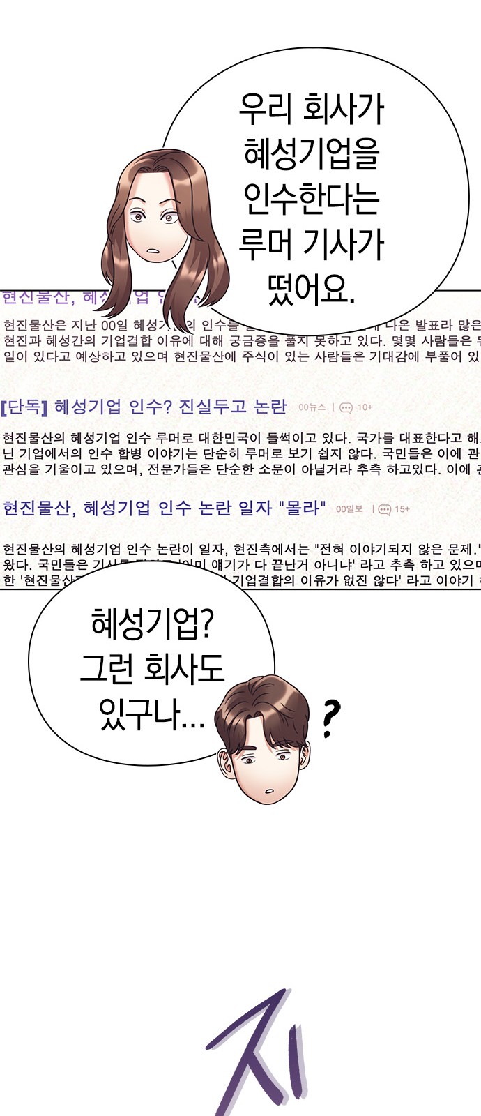 71 페이지