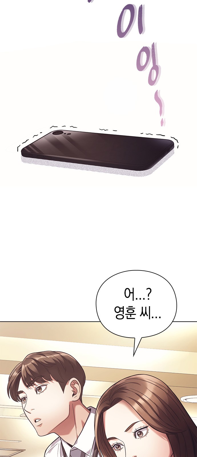 72 페이지