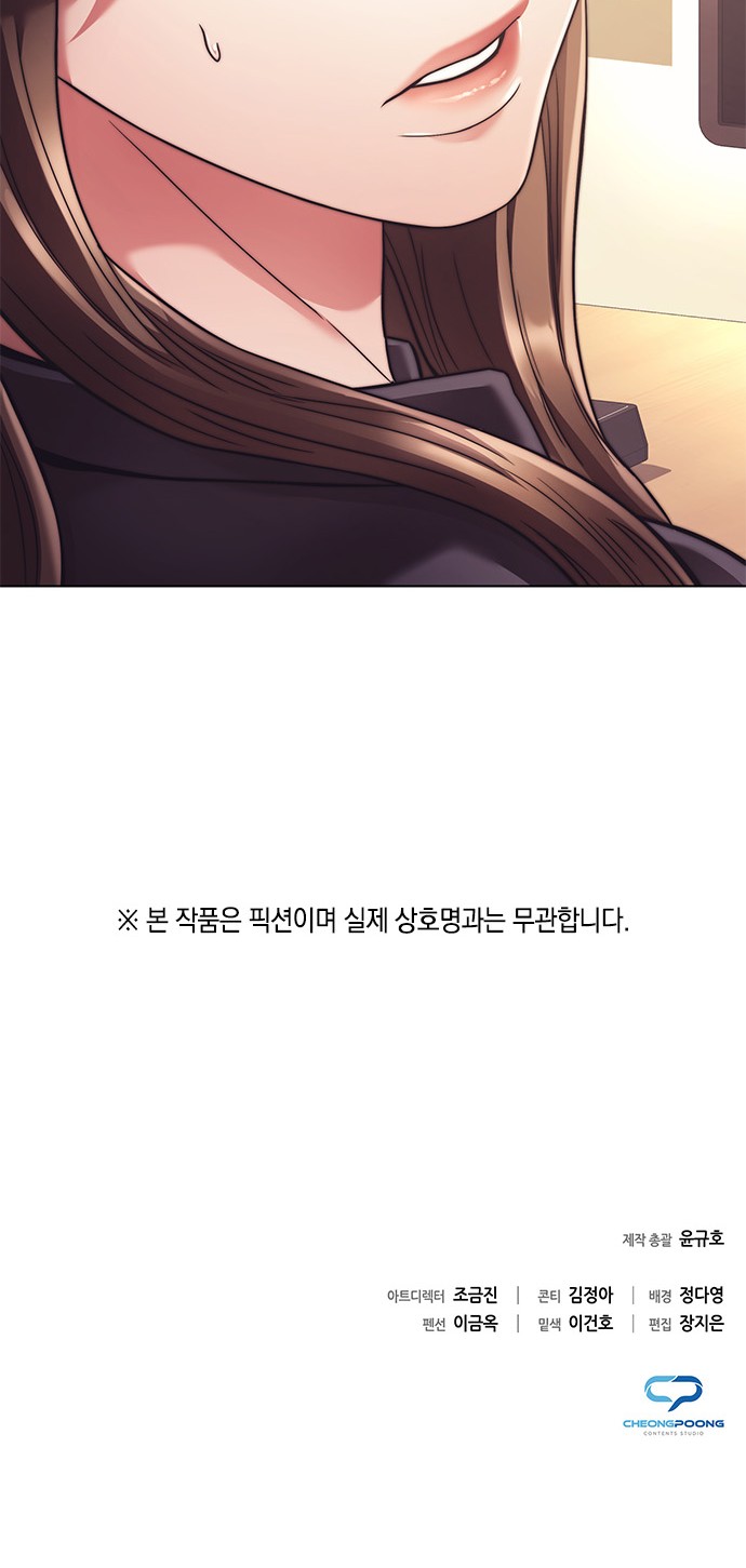 74 페이지