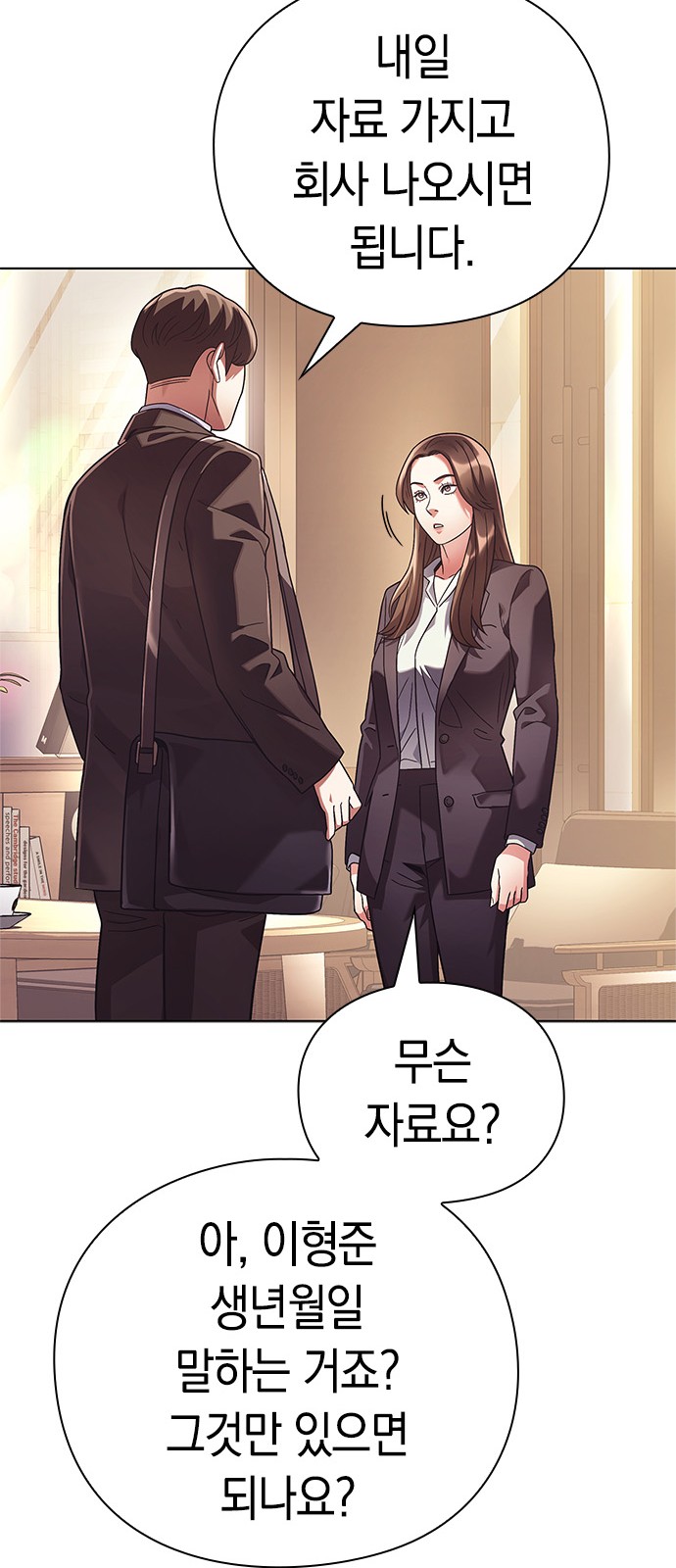 25 페이지