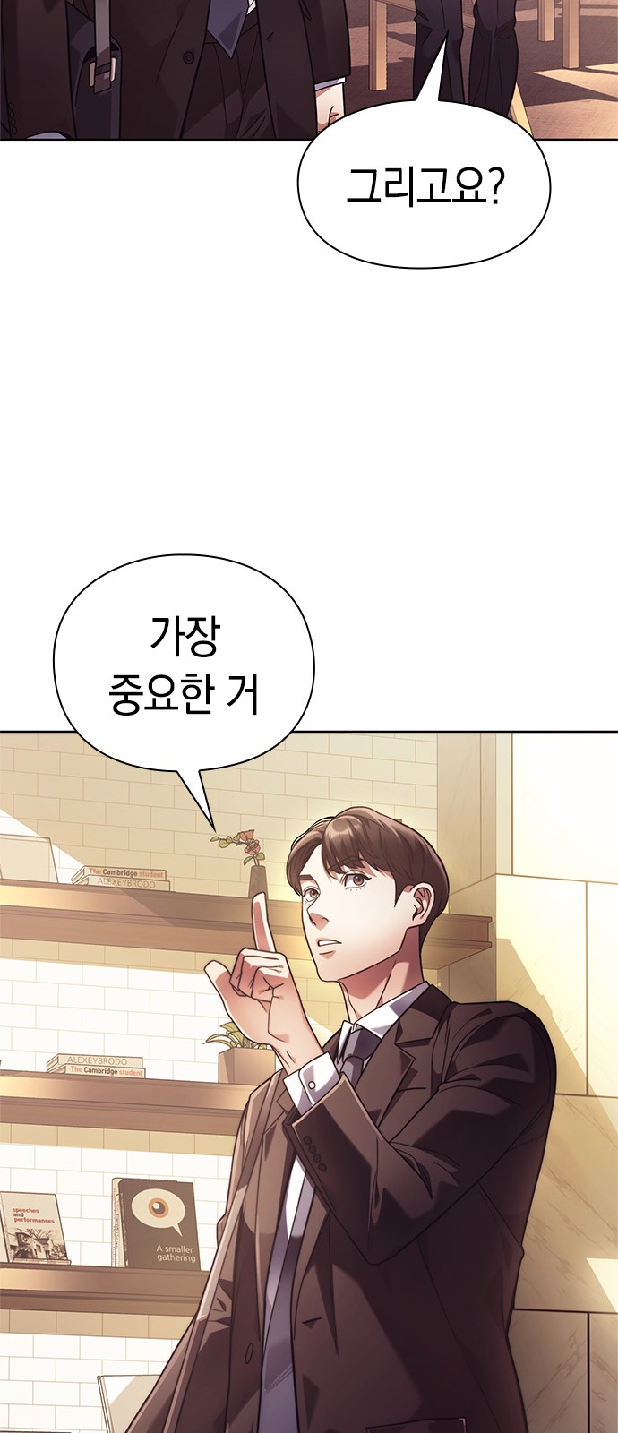 27 페이지