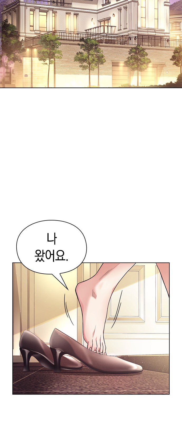 33 페이지