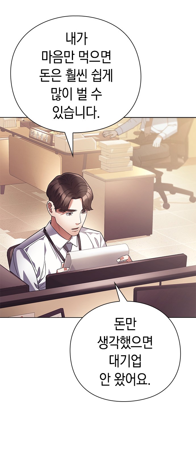 53 페이지