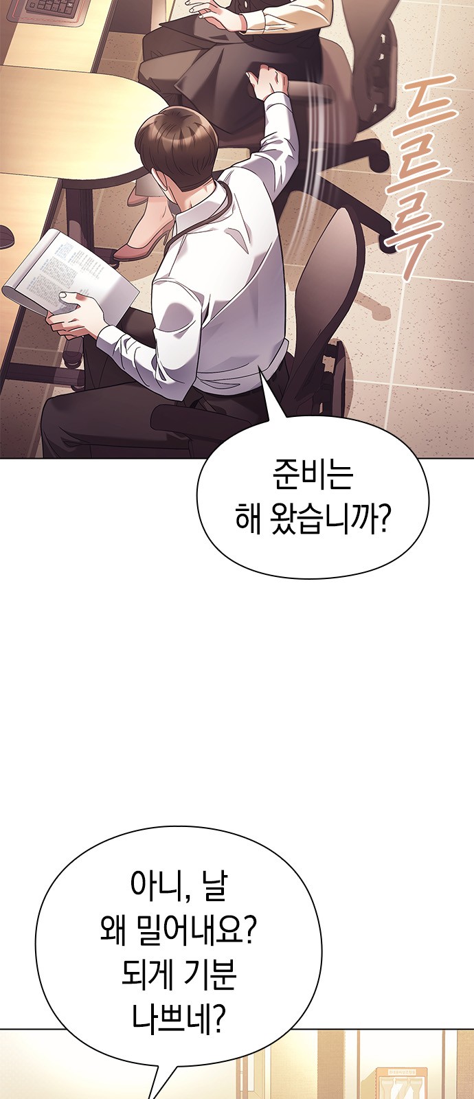 58 페이지