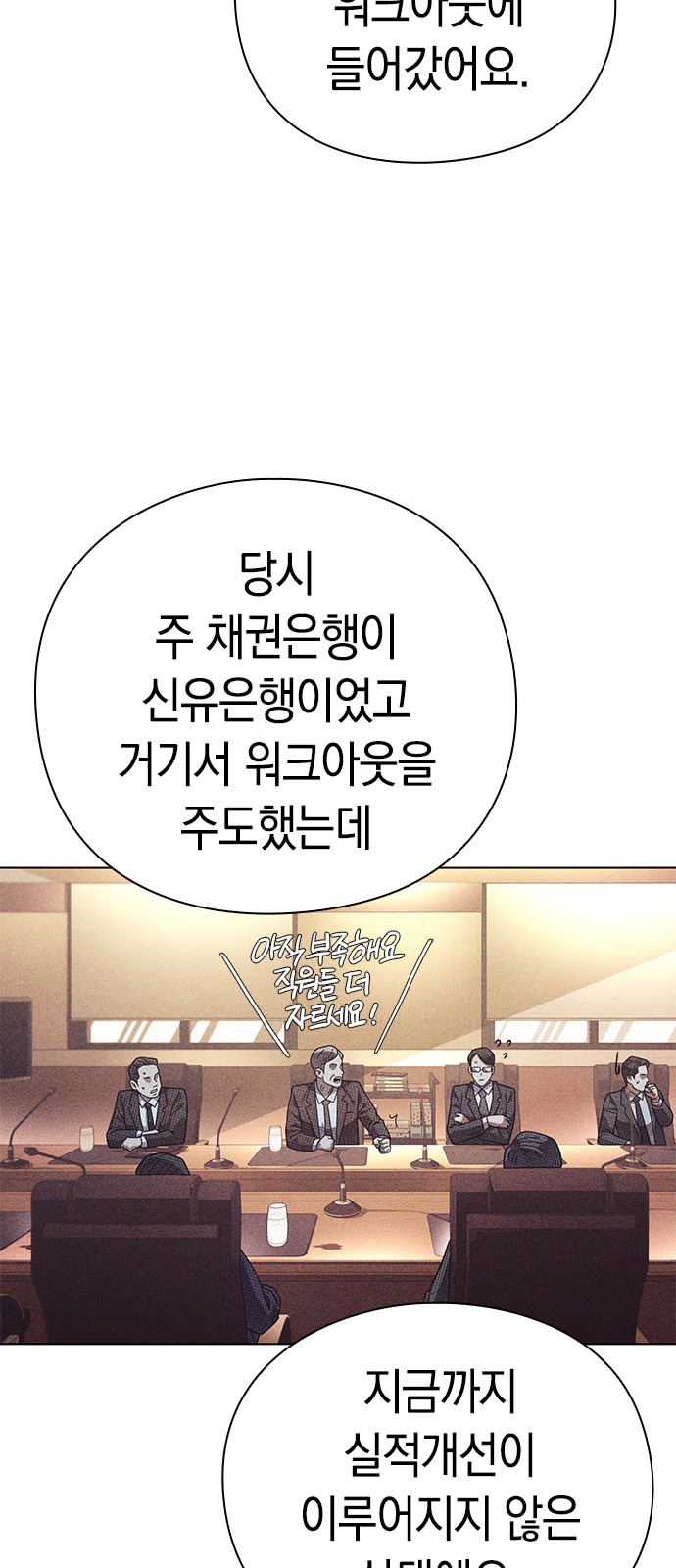 68 페이지