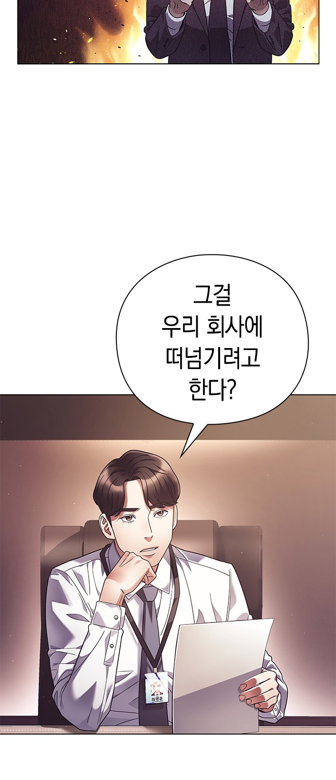 70 페이지