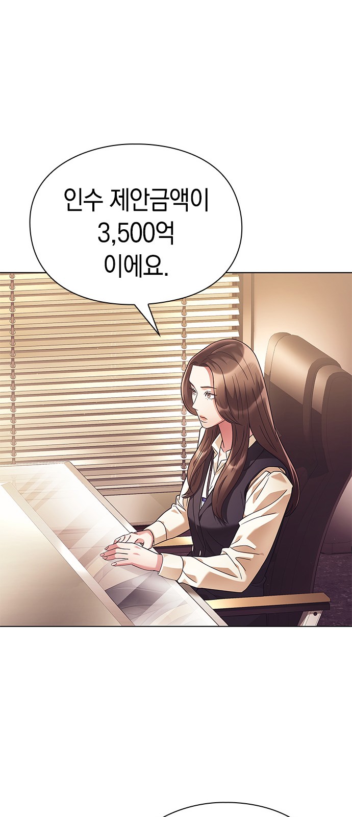 71 페이지