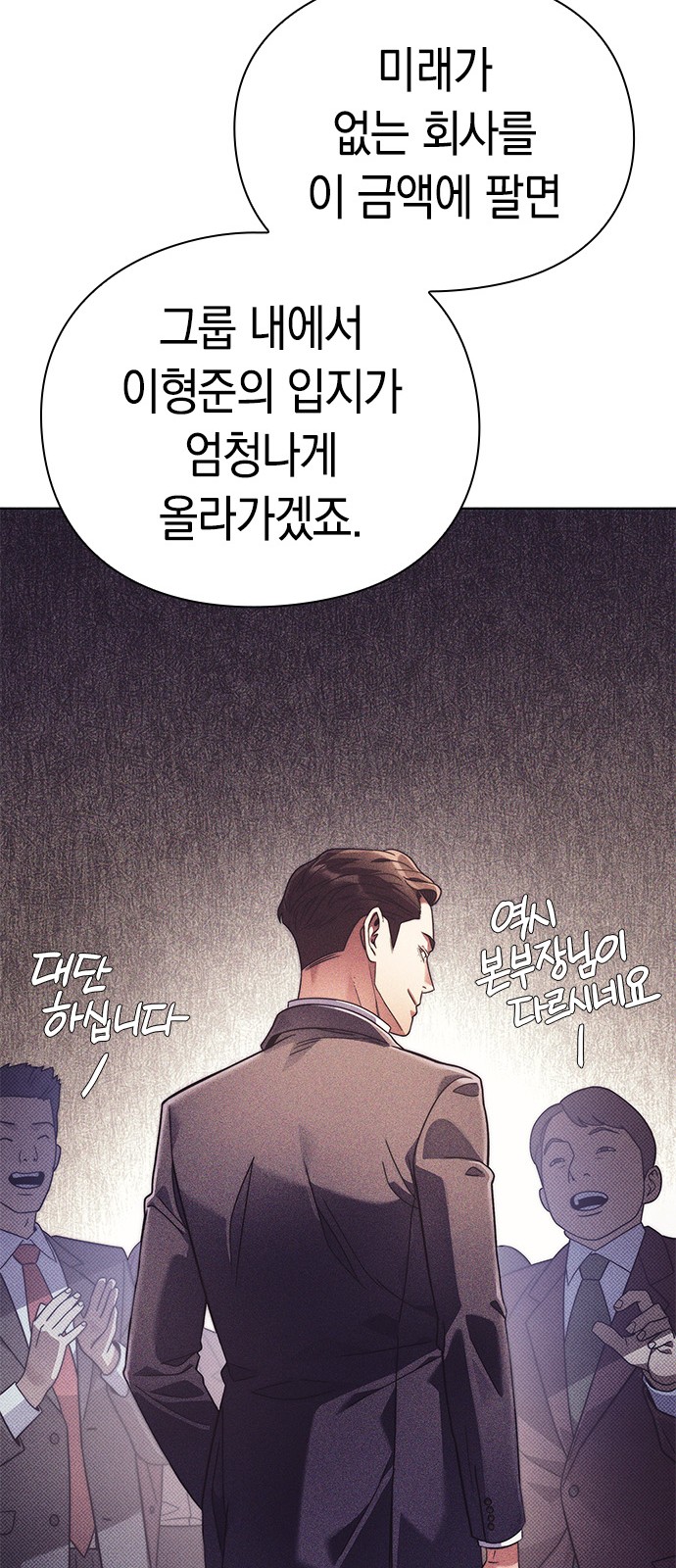 72 페이지