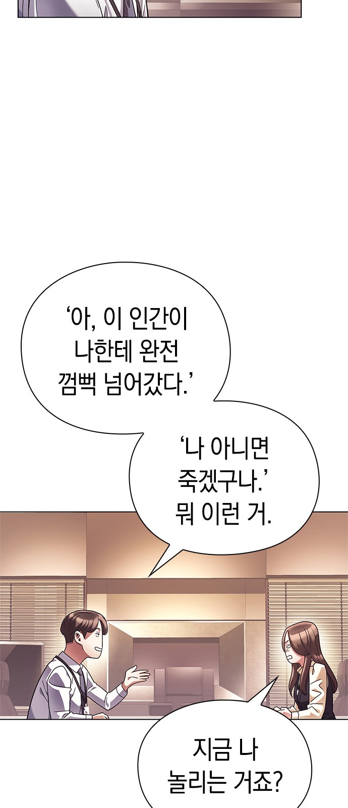 77 페이지