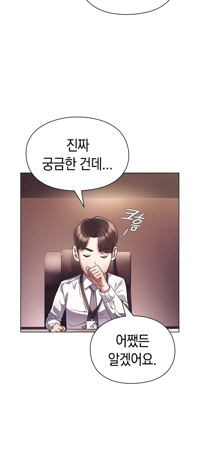 78 페이지