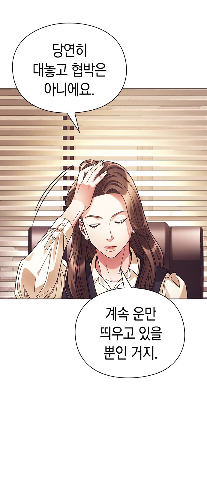 80 페이지