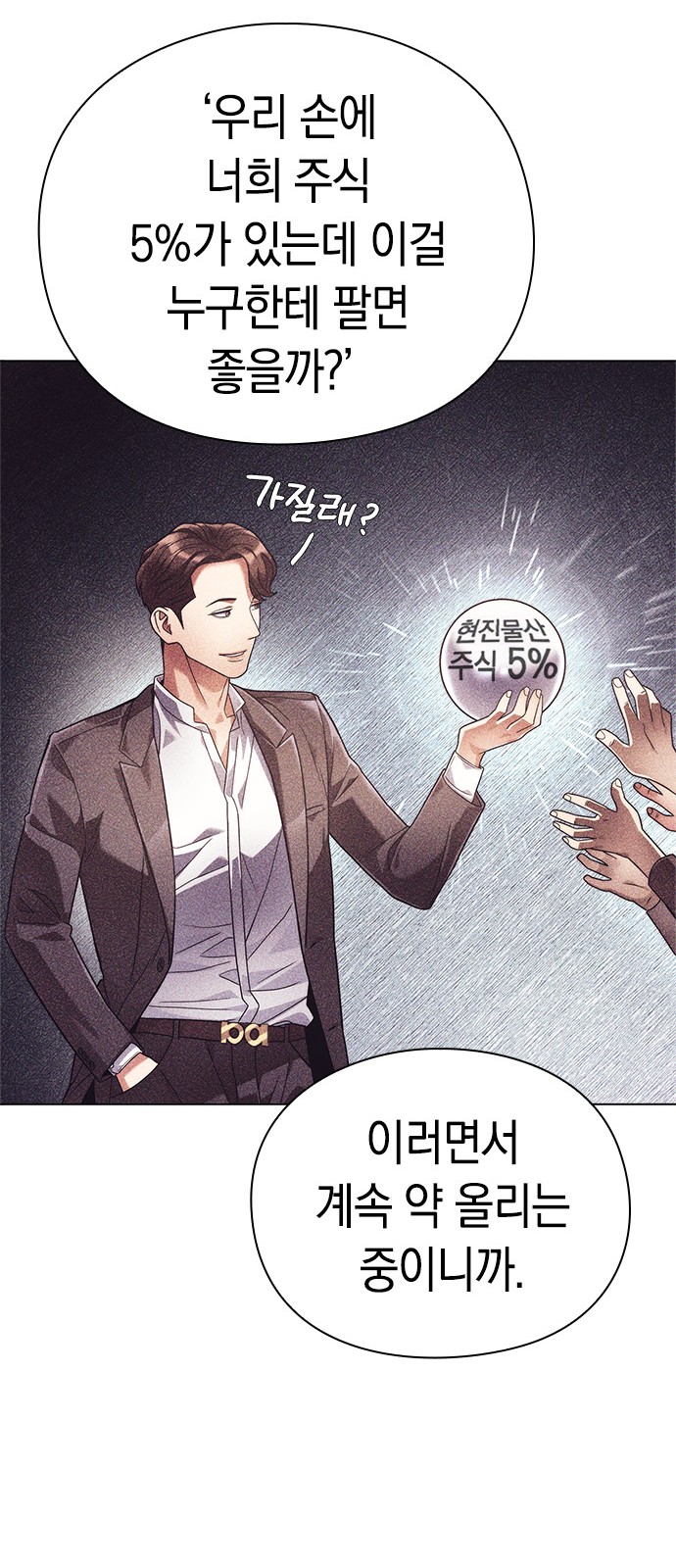81 페이지
