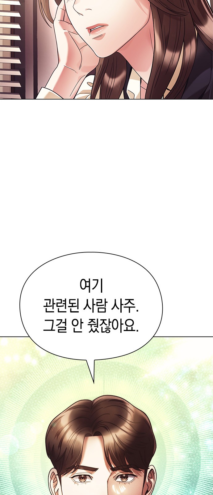 84 페이지