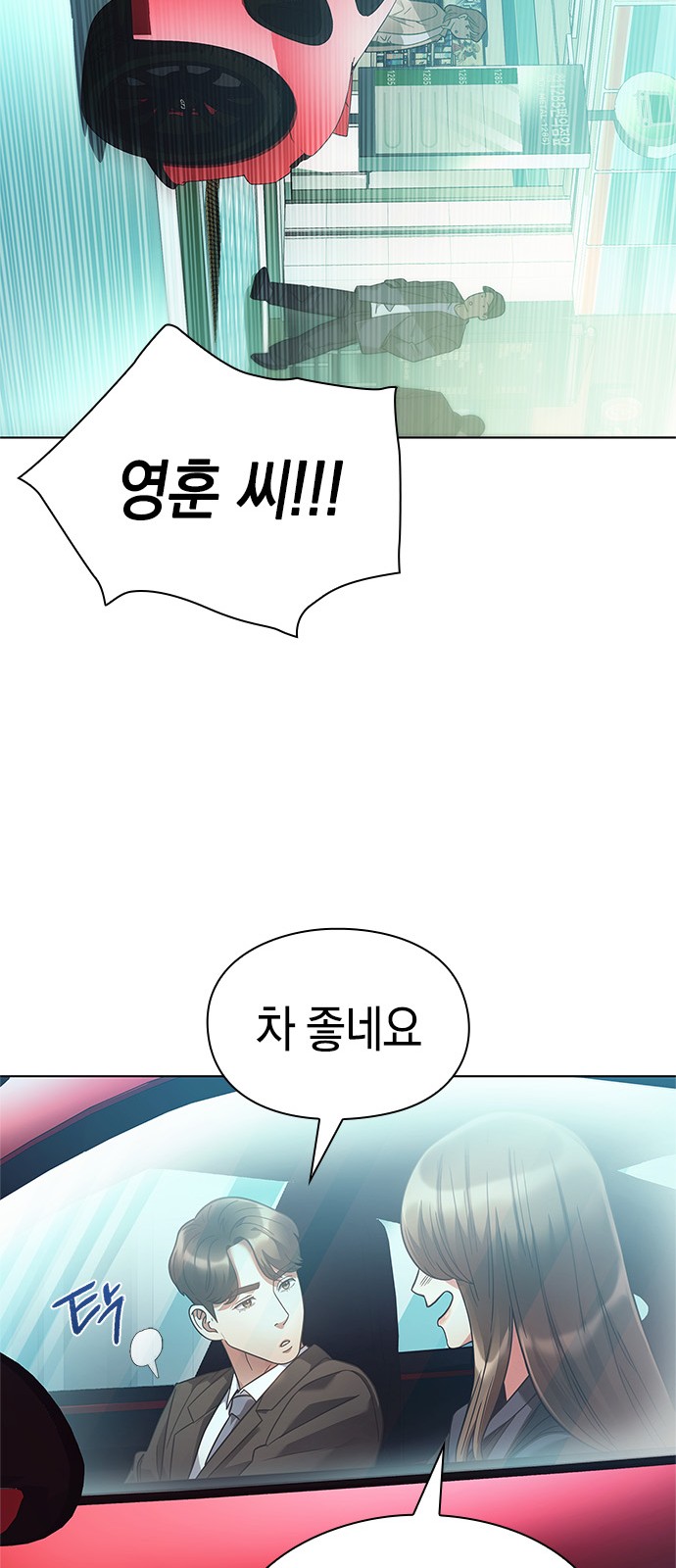 19 페이지