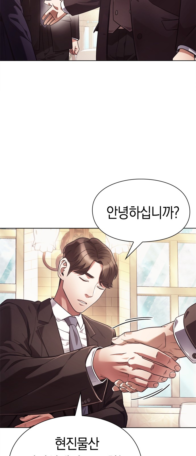 55 페이지