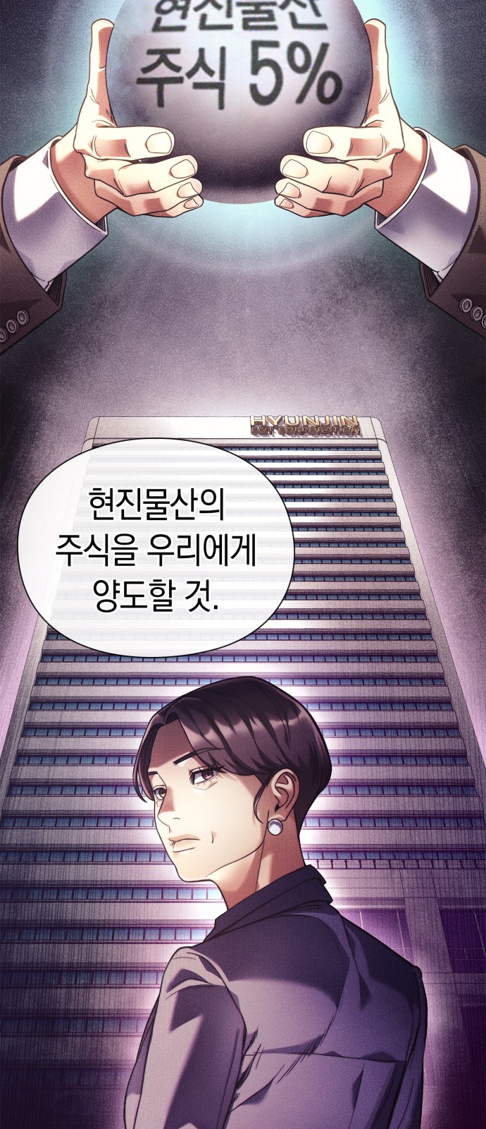 68 페이지
