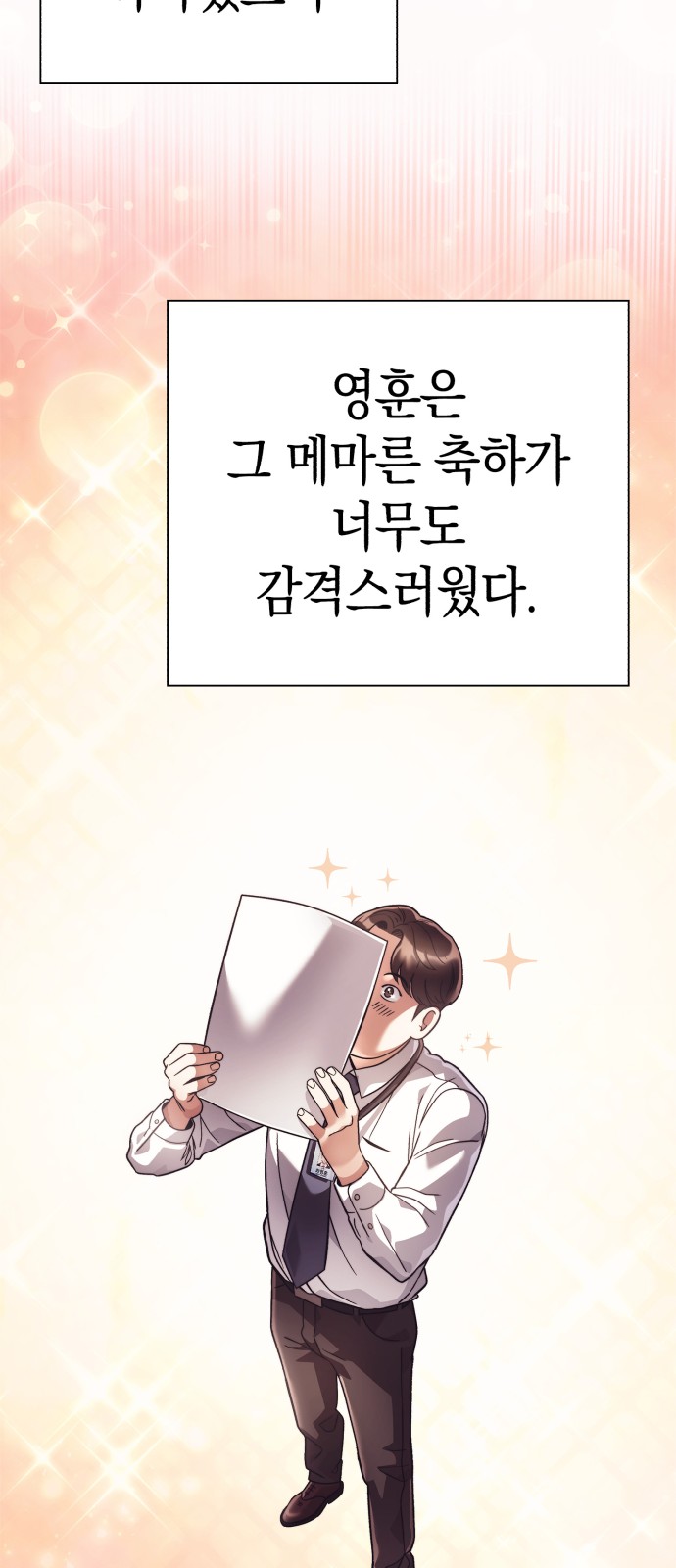 30 페이지