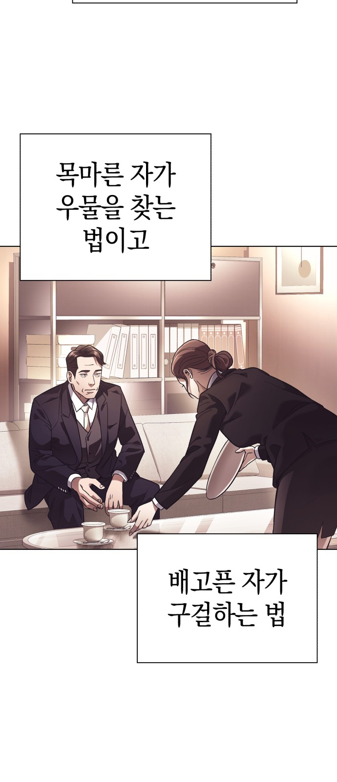 50 페이지