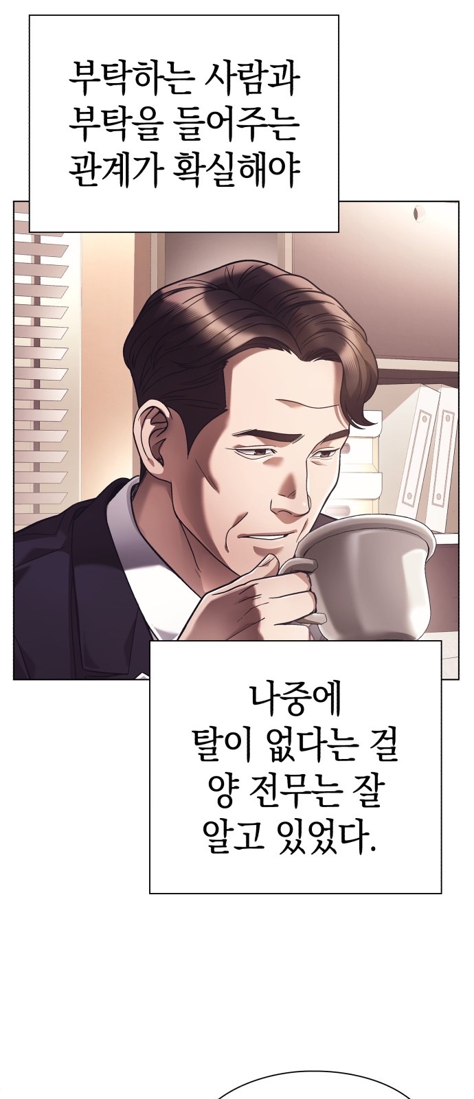 51 페이지