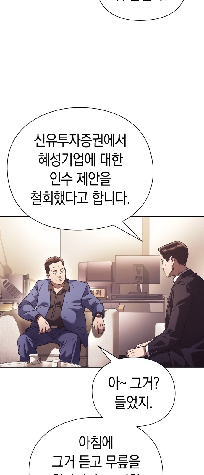 54 페이지