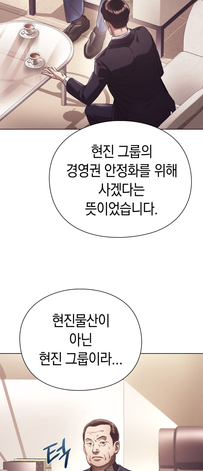 59 페이지