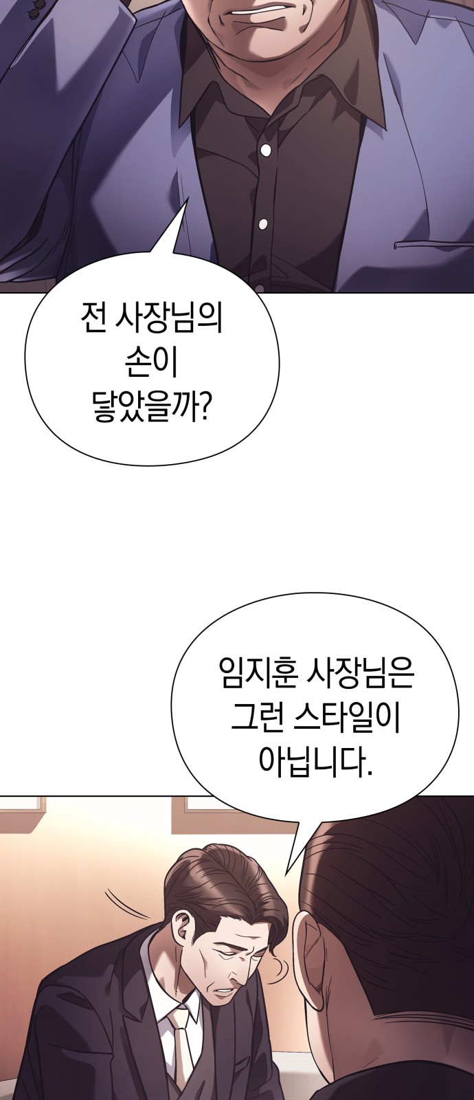 68 페이지