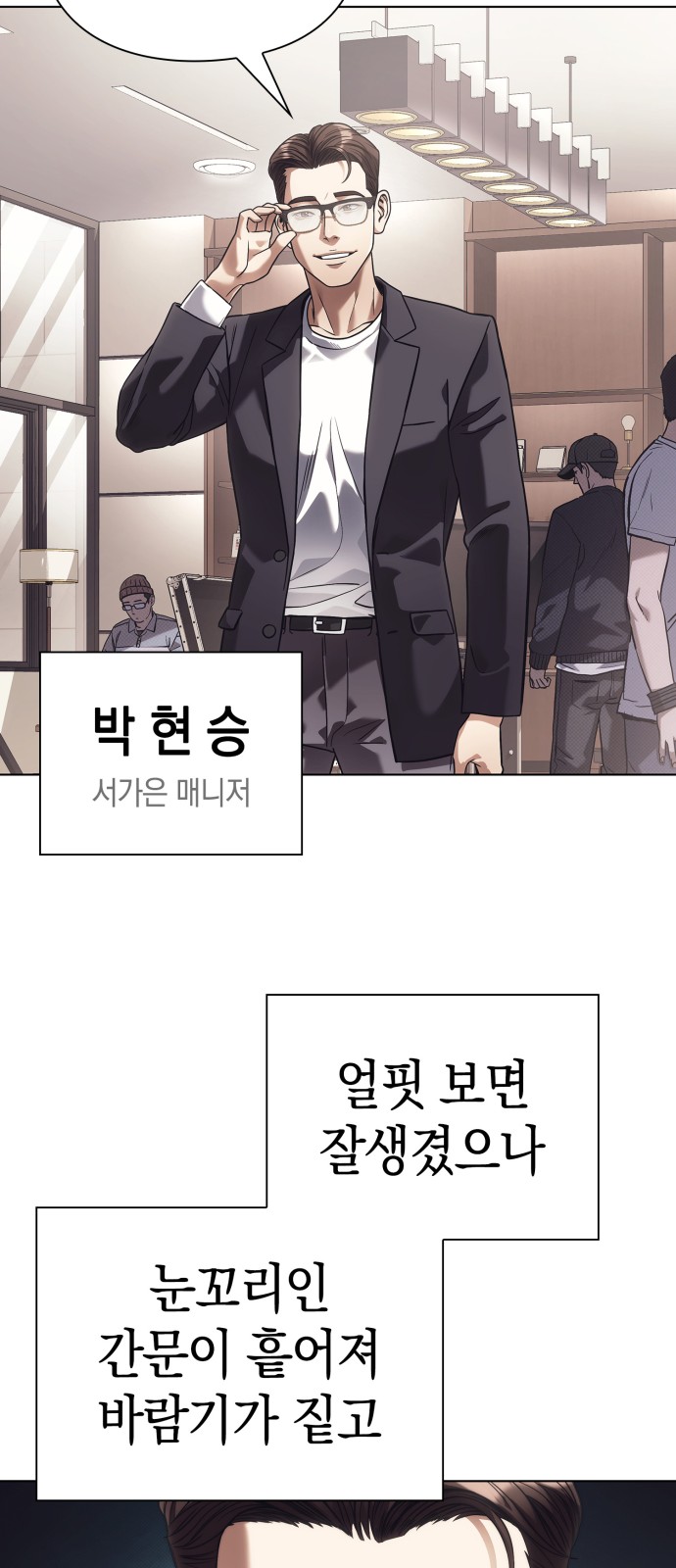 28 페이지